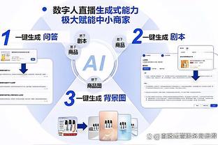 开云app登录入口官网下载安装截图3